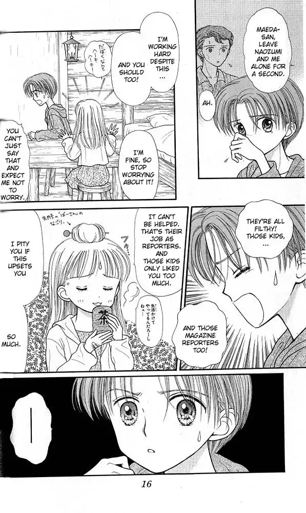 Kodomo no Omocha Chapter 28 15